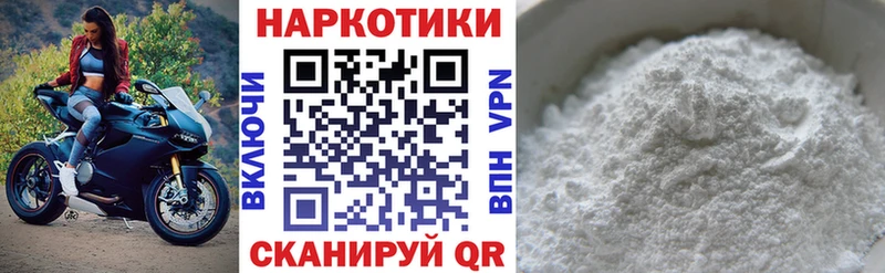Как найти закладки Приволжский Псилоцибиновые грибы Бошки Шишки СК МЕФ ГАШ