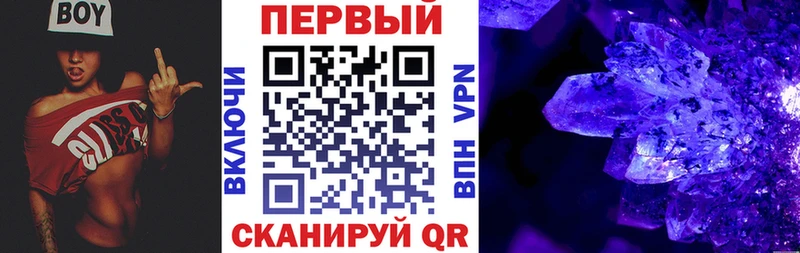 даркнет сайт  Приволжский  Amphetamine Premium 