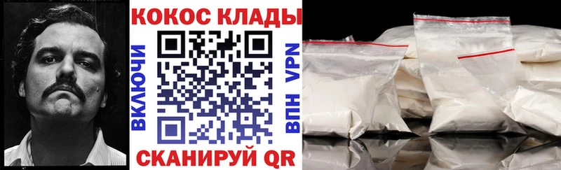 COCAIN Fish Scale  Приволжский 