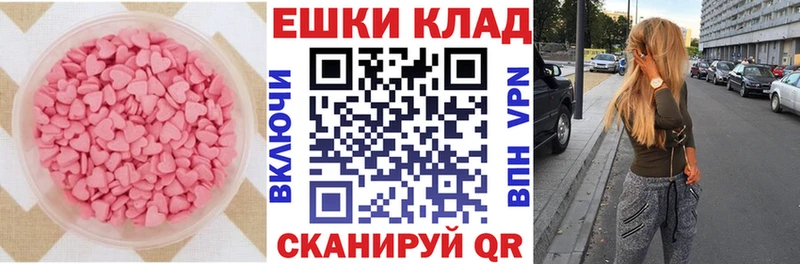 где продают наркотики  Приволжский  Ecstasy бентли 