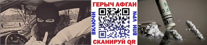 ГЕРОИН VHQ  Приволжский 