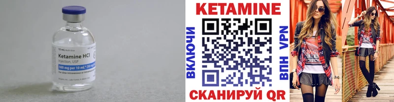 КЕТАМИН ketamine  закладка  ссылка на мегу онион  Приволжский 