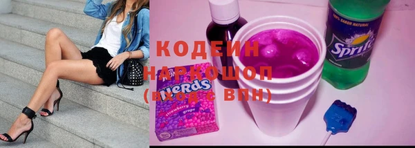 МДМА Куйбышев