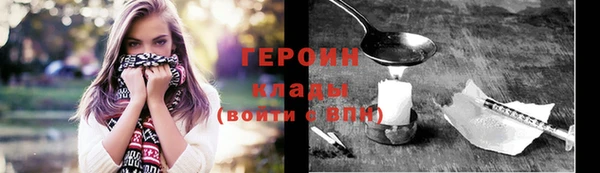 МДМА Куйбышев