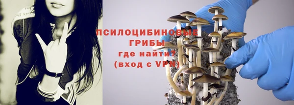 MDMA Абинск