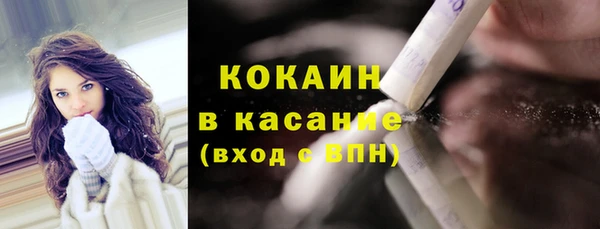 MDMA Абинск