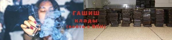 МДМА Куйбышев