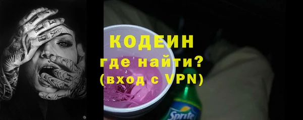 МДМА Куйбышев