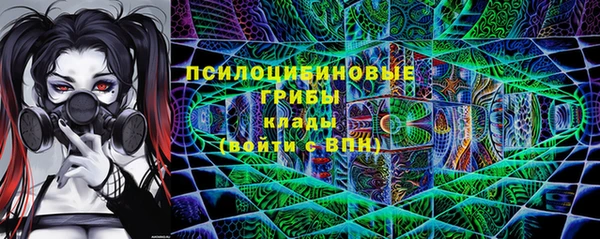МДМА Куйбышев