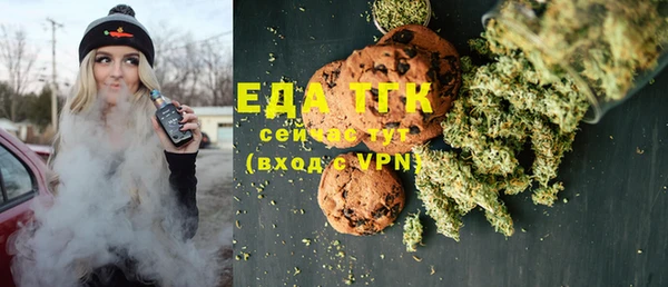 МДМА Куйбышев