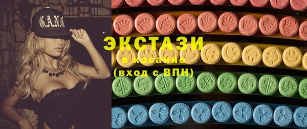 MDMA Абинск