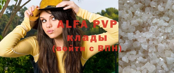 мефедрон VHQ Кукмор