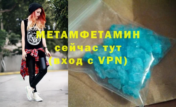 мефедрон VHQ Кукмор