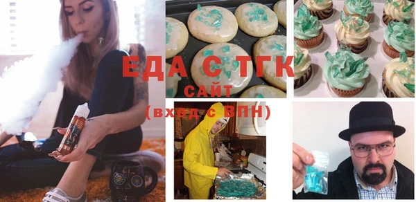МДМА Куйбышев