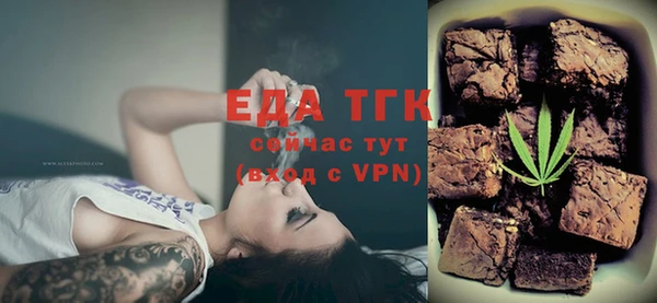 MDMA Абинск