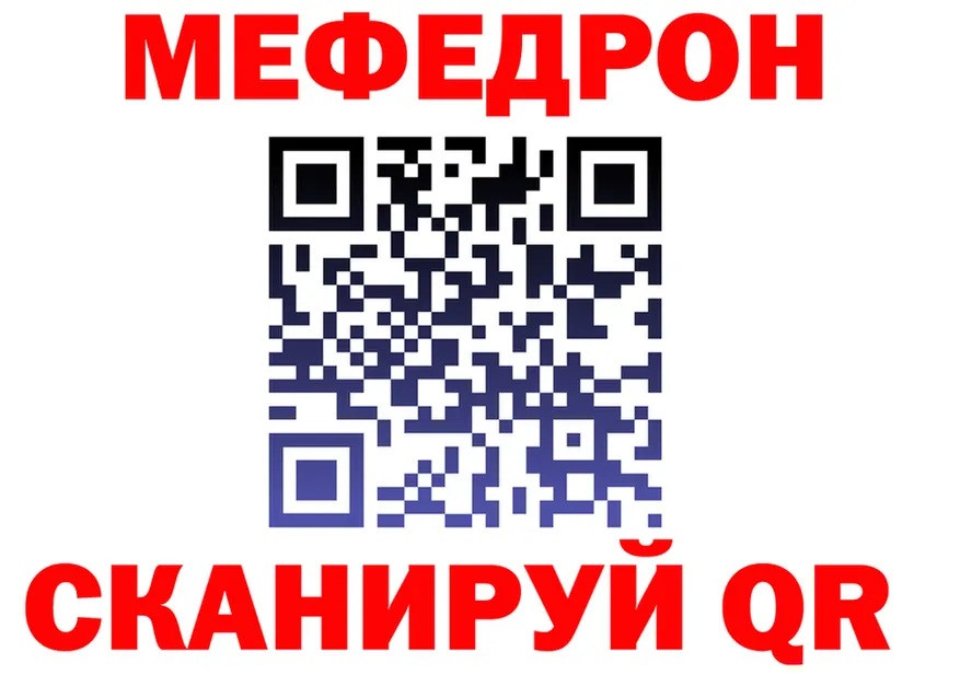 ТГК концентрат зеркало shop mega Приволжский