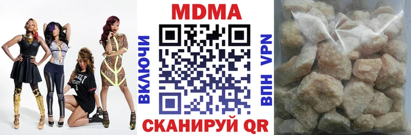 МДМА VHQ  Приволжский 