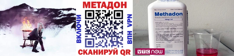 наркотики  Приволжский  МЕТАДОН мёд 