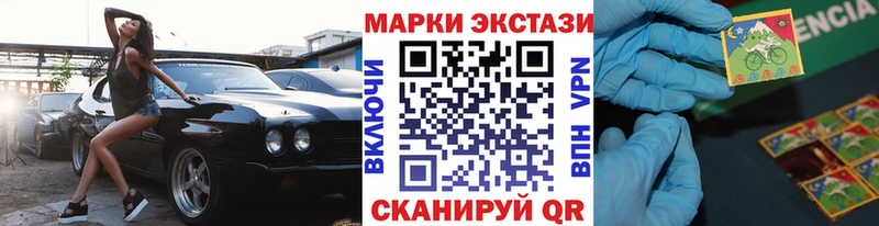 Наркотические марки 1500мкг цены наркотик Приволжский