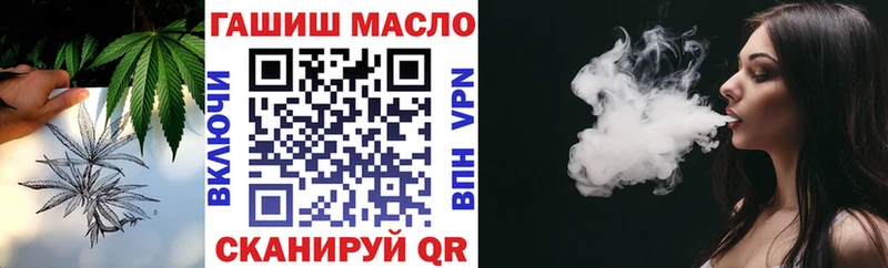 что такое   mega как войти  ТГК вейп  Приволжский 